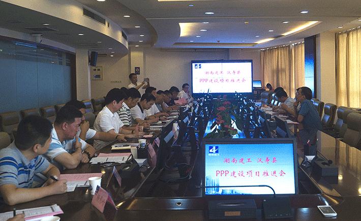 汉寿县战略合作框架协议签订